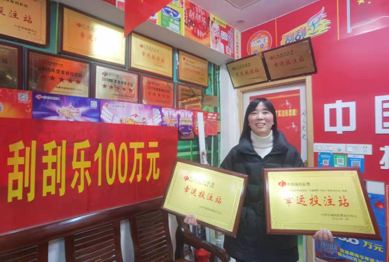 六福喜事我市彩民喜中刮刮乐百万元大奖