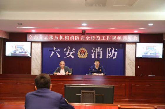 市民政局迅速部署开展养老服务机构消防安全专项检查